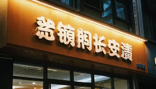 技术外包服务在不同场景下的适用条件与选择依据