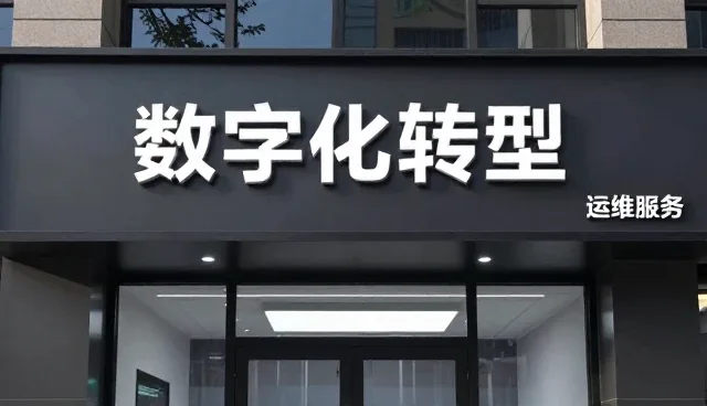 成都思琳互动科技有限公司数据安全技术外包答疑实录